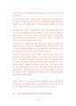 삼성의료원 서울삼성병원 강북삼성병원 보건직 최빈도입사기출문제 자기소개서 작성성공패턴 면접시험문제 인성검사문제 직무계획서 지원동기작성방법 어학능력검증기출문제 60페이지