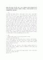 50대 초반 알코올 중독자가 가질 수 있는 문제점을 다양한 인간발달 이론적 관점과 발달단계의 발달과업 측면에서 분석해보고 사회복지실천에서 가능한 문제해결방안을 제시하시오. 2페이지