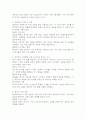 50대 초반 알코올 중독자가 가질 수 있는 문제점을 다양한 인간발달 이론적 관점과 발달단계의 발달과업 측면에서 분석해보고 사회복지실천에서 가능한 문제해결방안을 제시하시오. 3페이지