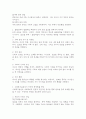 50대 초반 알코올 중독자가 가질 수 있는 문제점을 다양한 인간발달 이론적 관점과 발달단계의 발달과업 측면에서 분석해보고 사회복지실천에서 가능한 문제해결방안을 제시하시오. 4페이지