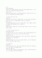 50대 초반 알코올 중독자가 가질 수 있는 문제점을 다양한 인간발달 이론적 관점과 발달단계의 발달과업 측면에서 분석해보고 사회복지실천에서 가능한 문제해결방안을 제시하시오. 5페이지