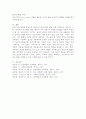 50대 초반 알코올 중독자가 가질 수 있는 문제점을 다양한 인간발달 이론적 관점과 발달단계의 발달과업 측면에서 분석해보고 사회복지실천에서 가능한 문제해결방안을 제시하시오. 6페이지