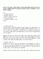 환경 속의 인간 개념인 미시체계 중간체계 거시체계 개념을 분류하여 정리하고 현재 자신이 속해 있는 체계들을 파악하여 자신과 환경의 상호작용이 자신에게 어떤 영향을 주고 있는지 정리하여 기술하세요 1페이지
