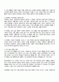 환경 속의 인간 개념인 미시체계 중간체계 거시체계 개념을 분류하여 정리하고 현재 자신이 속해 있는 체계들을 파악하여 자신과 환경의 상호작용이 자신에게 어떤 영향을 주고 있는지 정리하여 기술하세요 2페이지