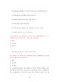인턴 계약직 삼성의료원 강북삼성병원 원무직 운영지원팀 경영직 홍보팀 재무팀 행정직 관리직 최빈도기출문제 자기소개서 30페이지