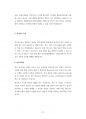 삼성의료원 원무직 운영지원팀 경영직 홍보팀 재무팀 행정직 관리직 최빈도기출문제 자기소개서 작성성공패턴  인성검사문제 직무계획서 지원동기작성방법 10페이지