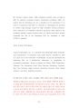 삼성의료원 원무직 운영지원팀 경영직 홍보팀 재무팀 행정직 관리직 최빈도기출문제 자기소개서 작성성공패턴  인성검사문제 직무계획서 지원동기작성방법 59페이지
