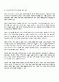 한국 사회의 지역사회복지와 관련한 이슈와 문제점이 무엇이며 이에 따른 해결 방안을 보고서로 작성하시오 3페이지
