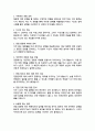  보건행정 합격 직무수행계획서(+ 면접합격 자기소개 1분 스크립트, + 면접 팁 추가) 6페이지