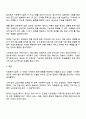 현재 우리나라 사회복지시설중 기능전환이 필요하거나 향후 수년내에 없어질수도있다고 생각하는 시설의 역할과 기능에 대하여 논하시오 3페이지