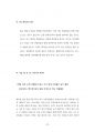 삼성의료원 의료정보관리직 정보처리기사  정보분석사 최빈도기출면접문제 면접자료 자기소개서작성성공패턴 직무계획서 지원동기작성요령 53페이지