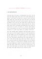 삼성의료원 의료정보관리직 정보처리기사  정보분석사 최빈도기출면접문제 면접자료 자기소개서작성성공패턴 직무계획서 지원동기작성요령 55페이지