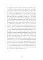 삼성의료원 의료정보관리직 정보처리기사  정보분석사 최빈도기출면접문제 면접자료 자기소개서작성성공패턴 직무계획서 지원동기작성요령 58페이지