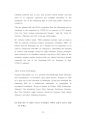 삼성의료원 의료정보관리직 정보처리기사  정보분석사 최빈도기출면접문제 면접자료 자기소개서작성성공패턴 직무계획서 지원동기작성요령 70페이지