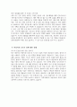 경희의료원 자기소개서] 경희의료원 간호사 자소서 경희의료원 간호사 자기소개서 경희의료원 간호사 지원동기 경희의료원 자소서 4페이지