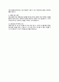 어린이집/ 유치원교사 합격 자소서 (경력사항과 가치관 강조) + 면접스크립트 1분 자기소개 추가, + 면접 팁 추가 6페이지