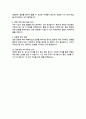 직장어린이집 교사 합격 자소서 경력사항과 가치관 강조 ( + 면접스크립트 추가, + 면접 팁 추가) 6페이지