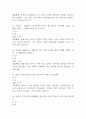 차이나허스토리 중간 기말 기출문제 족보 73문항 정리 (최근 5년간 차이나허스토리 중간고사,기말고사 2회이상 반복기출된 기출문제 정리 및 정답과 문제풀이) 5페이지