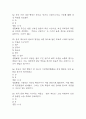 차이나허스토리 중간 기말 기출문제 족보 73문항 정리 (최근 5년간 차이나허스토리 중간고사,기말고사 2회이상 반복기출된 기출문제 정리 및 정답과 문제풀이) 15페이지