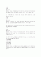 차이나허스토리 중간 기말 기출문제 족보 73문항 정리 (최근 5년간 차이나허스토리 중간고사,기말고사 2회이상 반복기출된 기출문제 정리 및 정답과 문제풀이) 17페이지