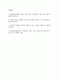 (울산대학교병원 간호사 자기소개서) 울산대학교병원 간호사 합격 자소서 2페이지