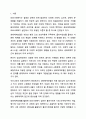의료사회복지 실천모델 1가지를 선택하여 클라이언트 사정 및 개입 시 활용할 수 있는 사례에 대해 기술하시오. 의료사회복지 2페이지