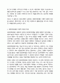 의료사회복지 실천모델 1가지를 선택하여 클라이언트 사정 및 개입 시 활용할 수 있는 사례에 대해 기술하시오. 의료사회복지 3페이지