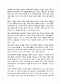 의료사회복지 실천모델 1가지를 선택하여 클라이언트 사정 및 개입 시 활용할 수 있는 사례에 대해 기술하시오. 의료사회복지 5페이지