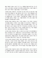 의료사회복지 실천모델 1가지를 선택하여 클라이언트 사정 및 개입 시 활용할 수 있는 사례에 대해 기술하시오. 의료사회복지 8페이지