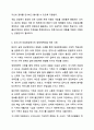 의료사회복지 실천모델 1가지를 선택하여 클라이언트 사정 및 개입 시 활용할 수 있는 사례에 대해 기술하시오. 의료사회복지 9페이지