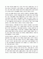 의료사회복지 실천모델 1가지를 선택하여 클라이언트 사정 및 개입 시 활용할 수 있는 사례에 대해 기술하시오. 의료사회복지 10페이지