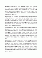 의료사회복지 실천모델 1가지를 선택하여 클라이언트 사정 및 개입 시 활용할 수 있는 사례에 대해 기술하시오. 의료사회복지 12페이지