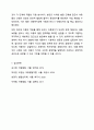 아동발달이론 중 하나를 선택하여 설명하고 현대의 아동의 생활과 복지정책에 적용할 수 있는 방안을 제시하시오. 아동복지론 12페이지