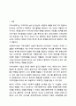 본인이 거주하는 인근 종합사회복지관, 노인복지관, 장애인복지관, 자원봉사센터 등 사회복지시설에서 진행하고 있는 지역사회복지 사업에 대해 조사하시오. 지역사회복지론 2페이지