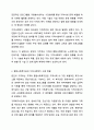 본인이 거주하는 인근 종합사회복지관, 노인복지관, 장애인복지관, 자원봉사센터 등 사회복지시설에서 진행하고 있는 지역사회복지 사업에 대해 조사하시오. 지역사회복지론 3페이지