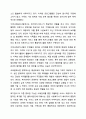 본인이 거주하는 인근 종합사회복지관, 노인복지관, 장애인복지관, 자원봉사센터 등 사회복지시설에서 진행하고 있는 지역사회복지 사업에 대해 조사하시오. 지역사회복지론 4페이지