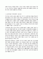 본인이 거주하는 인근 종합사회복지관, 노인복지관, 장애인복지관, 자원봉사센터 등 사회복지시설에서 진행하고 있는 지역사회복지 사업에 대해 조사하시오. 지역사회복지론 5페이지