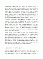 본인이 거주하는 인근 종합사회복지관, 노인복지관, 장애인복지관, 자원봉사센터 등 사회복지시설에서 진행하고 있는 지역사회복지 사업에 대해 조사하시오. 지역사회복지론 6페이지