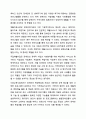 본인이 거주하는 인근 종합사회복지관, 노인복지관, 장애인복지관, 자원봉사센터 등 사회복지시설에서 진행하고 있는 지역사회복지 사업에 대해 조사하시오. 지역사회복지론 7페이지
