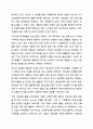 본인이 거주하는 인근 종합사회복지관, 노인복지관, 장애인복지관, 자원봉사센터 등 사회복지시설에서 진행하고 있는 지역사회복지 사업에 대해 조사하시오. 지역사회복지론 9페이지