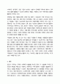 본인이 거주하는 인근 종합사회복지관, 노인복지관, 장애인복지관, 자원봉사센터 등 사회복지시설에서 진행하고 있는 지역사회복지 사업에 대해 조사하시오. 지역사회복지론 10페이지