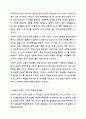 1주 1,2강에서 학교사회복지 목적과 대상을, 4주 1,2강에서 학생 문화 및 취약 집단 학생의 특징에 대해 학습했습니다. 학교사회복지론 5페이지