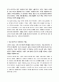1주 1,2강에서 학교사회복지 목적과 대상을, 4주 1,2강에서 학생 문화 및 취약 집단 학생의 특징에 대해 학습했습니다. 학교사회복지론 7페이지