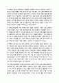 1주 1,2강에서 학교사회복지 목적과 대상을, 4주 1,2강에서 학생 문화 및 취약 집단 학생의 특징에 대해 학습했습니다. 학교사회복지론 8페이지