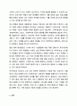 1주 1,2강에서 학교사회복지 목적과 대상을, 4주 1,2강에서 학생 문화 및 취약 집단 학생의 특징에 대해 학습했습니다. 학교사회복지론 9페이지