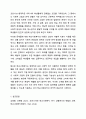 1주 1,2강에서 학교사회복지 목적과 대상을, 4주 1,2강에서 학생 문화 및 취약 집단 학생의 특징에 대해 학습했습니다. 학교사회복지론 10페이지