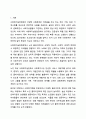 전문 사회복지사가 되기 위해서는 기본적으로 사회복지실천현장에 대한 이해와 클라이언트의 문제에 대한 관심이 필요합니다. 내가 관심 있는 사회복지실천 대상과 문제점 및 사회복지사의 역할에 대해서 기술하시오. 사회복지 실천론 2페이지