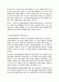 전문 사회복지사가 되기 위해서는 기본적으로 사회복지실천현장에 대한 이해와 클라이언트의 문제에 대한 관심이 필요합니다. 내가 관심 있는 사회복지실천 대상과 문제점 및 사회복지사의 역할에 대해서 기술하시오. 사회복지 실천론 3페이지