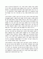 전문 사회복지사가 되기 위해서는 기본적으로 사회복지실천현장에 대한 이해와 클라이언트의 문제에 대한 관심이 필요합니다. 내가 관심 있는 사회복지실천 대상과 문제점 및 사회복지사의 역할에 대해서 기술하시오. 사회복지 실천론 5페이지