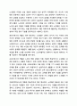 전문 사회복지사가 되기 위해서는 기본적으로 사회복지실천현장에 대한 이해와 클라이언트의 문제에 대한 관심이 필요합니다. 내가 관심 있는 사회복지실천 대상과 문제점 및 사회복지사의 역할에 대해서 기술하시오. 사회복지 실천론 7페이지
